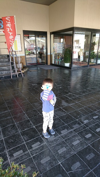 26���E���C�J���f�B�Y�j�[�I